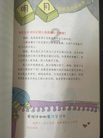 注意啦!兰州5条公交线路有调整