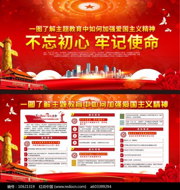 拯救巧虎2