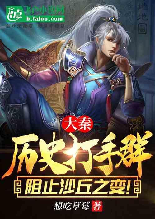 侠客风云传
