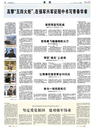 受低温雨雪天气影响 贵州全省70处路段采取临时管制