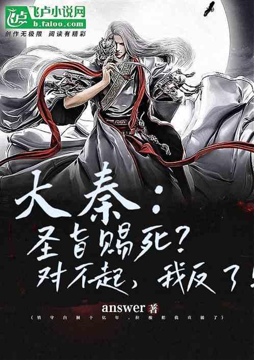 保卫我们的家园